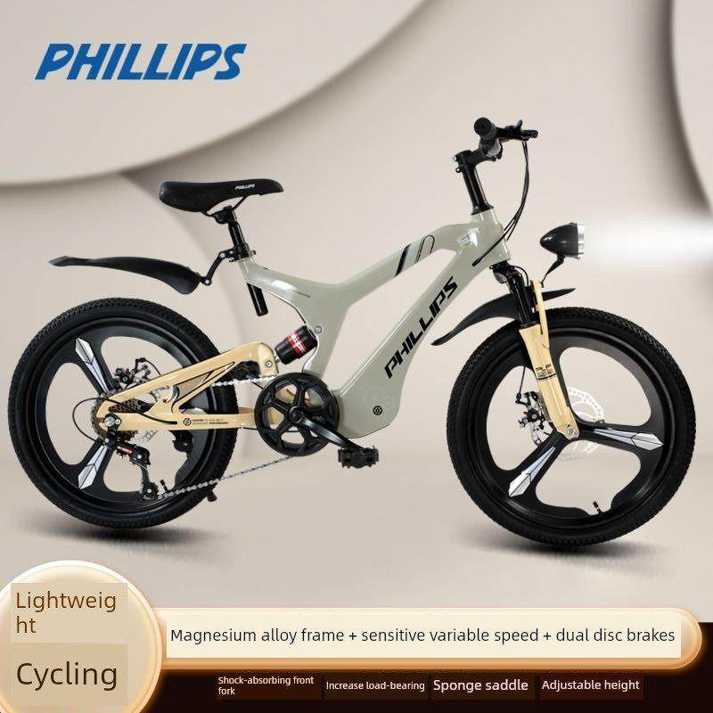 Philip镁合金儿童自行车，男孩6-12-15岁，学生，年轻的孩子，变,自行车/骑行装备/零配件,青少年学生车,淘宝优惠券,粉丝福利购,淘宝优惠卷