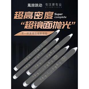 丰力跳跃高密度加长内角美缝工具钨钢压缝片双面平缝瓷砖美缝专用
