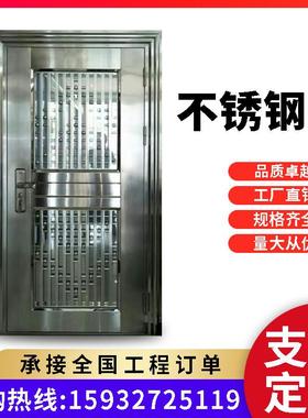 304不锈钢防火门甲级乙级入户门单双开门防盗消防安全门钢质隔热