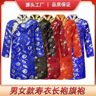 寿衣偏襟长袍旗袍棉袍子男女唐装单袍子老人冲喜寿衣死人殡葬用品