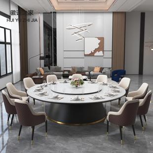 酒店电动大圆桌岩板15人20人饭店包厢高端商用火锅桌带电磁炉