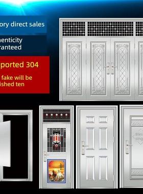 不锈钢门304入口门防盗门室内门房屋入口门车库大楼门庭院门