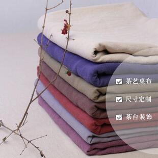 定制茶桌布艺棉麻桌巾中式正方形茶桌布纯色禅意桌旗茶席麻布大号