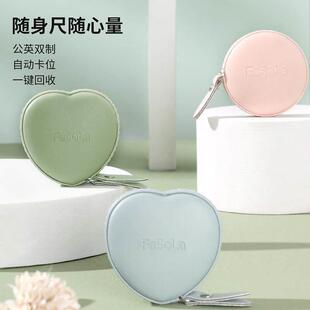 皮卷尺可爱卡通随身量三围测腰围胸围迷你爱心量衣尺软尺皮尺米尺