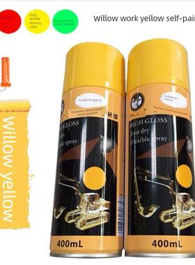 柳工挖掘机自喷漆挖掘机钩机修补漆906E 920 915D手喷漆刮痕修补