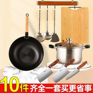 炒锅电磁炉专用锅具套装厨房全套组合铁锅家用煤燃气灶适用炒菜锅
