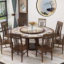 新中式岩板餐桌椅组合乌金木家用大小户型饭桌带转盘全实木圆餐桌