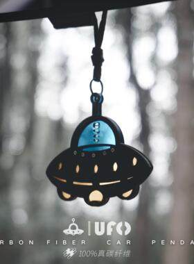2024网红车载挂件碳纤维飞碟汽车挂件车挂男生女生新款高级挂饰