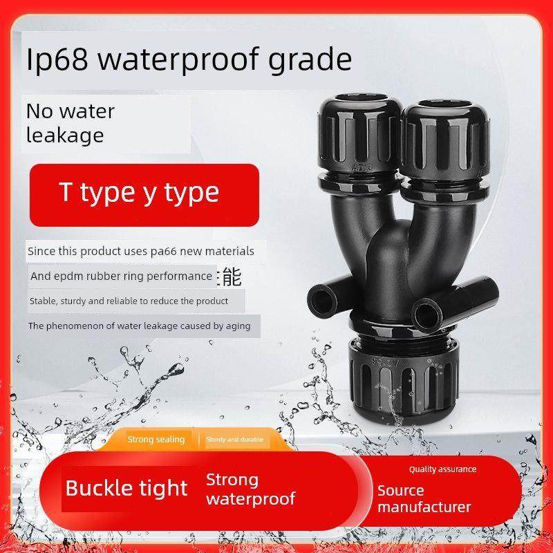 紧固Pa66尼龙波纹管防水三通t型软管附件Y电缆管减径锁,五金/工具,管接头,淘宝优惠券,粉丝福利购,淘宝优惠卷