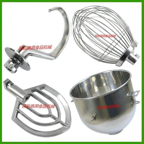 智云三麦SC-20L商用食品搅拌打蛋机配件打蛋球和面勾搅拌拍打蛋桶