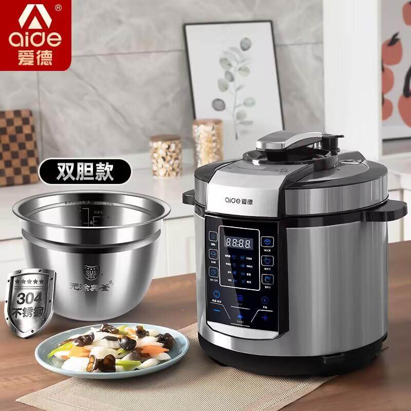爱德6L电子压力锅家用大容量304不锈钢智能高压锅4~8人多功能电饭