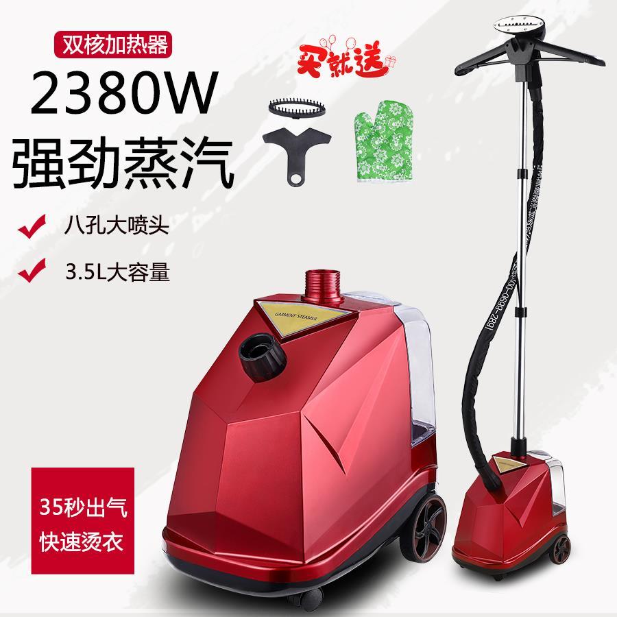 圣美娜蒸汽挂烫熨烫机服装店新款商用专手持立式家用大功率电熨斗