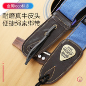 士兵民谣吉他通用带子电吉他贝斯背带经典 斜挎肩带琴带 款