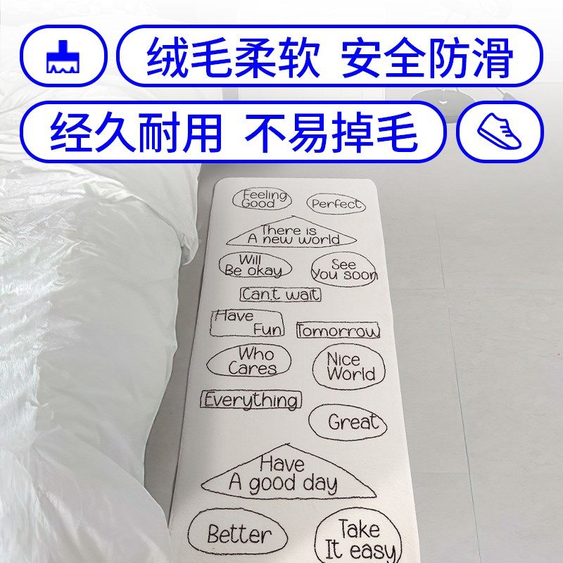 摊牌 字母长条地毯卧室床边毯客厅in风家用入户免打理短绒,居家布艺,床边毯,淘宝优惠券,粉丝福利购,淘宝优惠卷