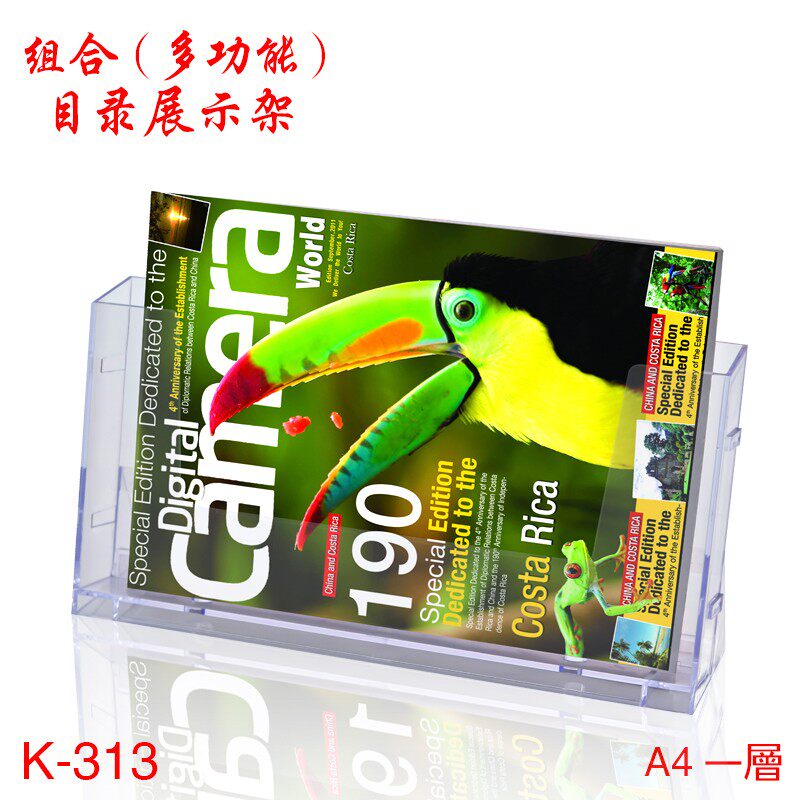 横式一层资料架分隔 背宣传目录架折页资料架展示盒彩页宣传单页