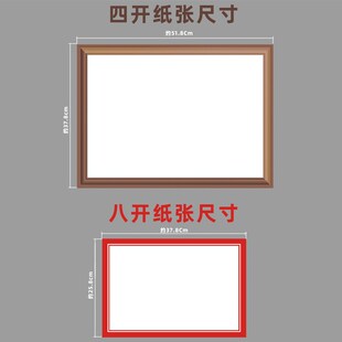 彩边加厚素描纸八素描彩铅绘画仿实木装 裱画框纸