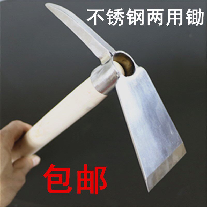 阳江手工锻打两用锄园林除草种植草农具用具小尖锄