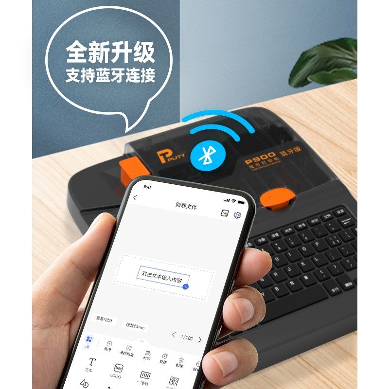 普9线号机号码管打印机管电子手持小型英文热缩管全自动打码机打,办公设备/耗材/相关服务,商业标签/线号机,淘宝优惠券,粉丝福利购,淘宝优惠卷