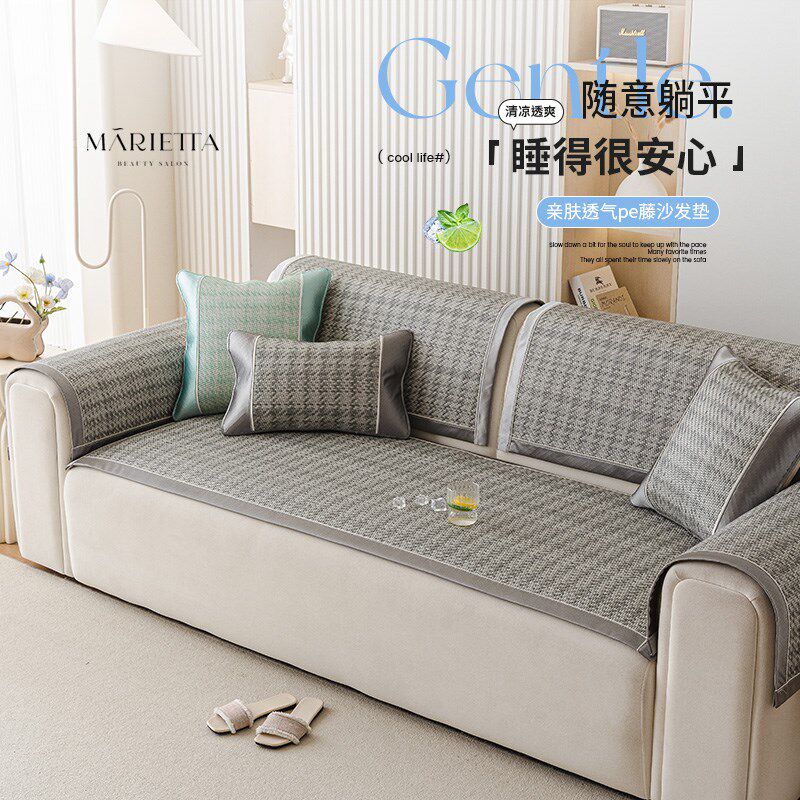 凉感冰藤沙发垫新款藤席凉席坐垫子夏季冰丝防滑沙发盖布夏天,居家布艺,沙发垫,淘宝优惠券,粉丝福利购,淘宝优惠卷