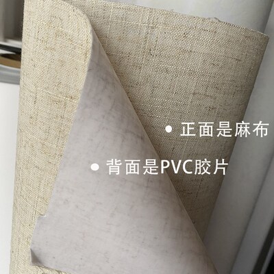 胶片合亚麻布料手工台灯罩灯箱面料格栅透光膜柔光