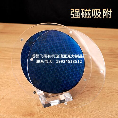 电子硅晶圆片展示架科技晶锭片陈列压克力托架电池片定制
