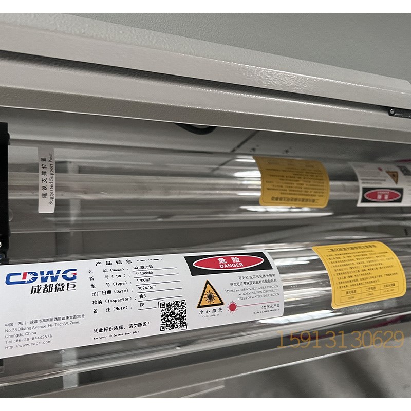 成都微巨激光管Ler TubeCO2激光切割雕刻机激光管W1000W1
