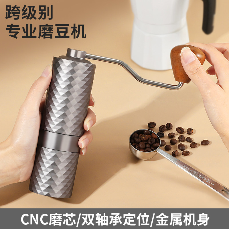 手摇咖啡磨豆咖啡豆研小型手磨咖啡手摇手动磨豆器具