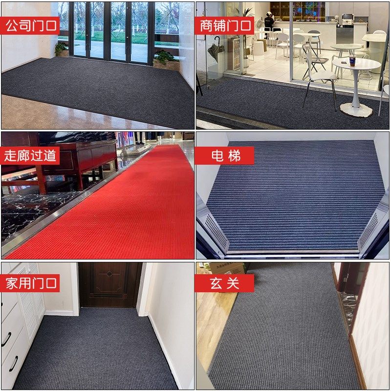 地垫商用防滑门垫酒店门口进门走廊室外防水大面积全铺入户门地毯,居家布艺,家用脚垫,淘宝优惠券,粉丝福利购,淘宝优惠卷