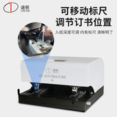 道顿 平针全自动智能感应电动头订书通用加厚页纸省力订书器