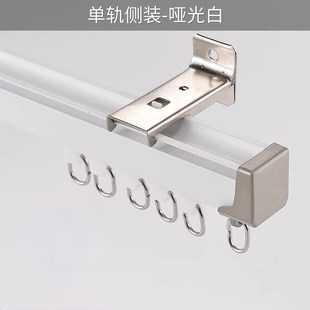 窗帘轨道侧装固定卡扣顶装支架直轨铝合金窗帘杆滑轨滑道静音轮子