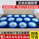 绿色封箱胶带...红色蓝色黑色彩色胶带封口胶布