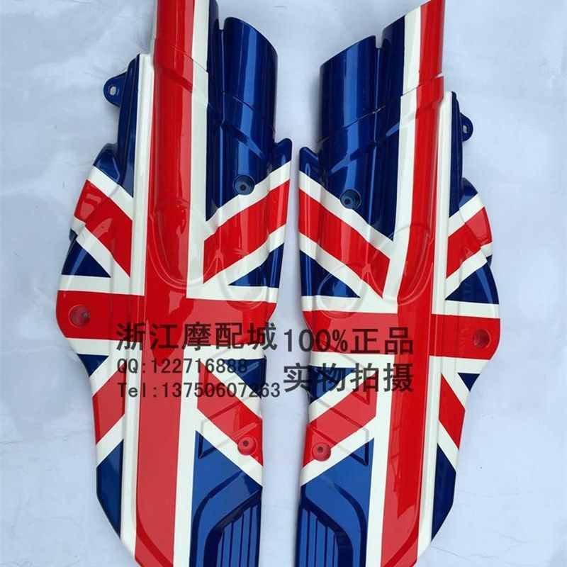 新款祖玛外壳卓玛祖玛电动车加长平叉护板电机护板卓玛外壳,摩托车/装备/配件,摩托车外壳,淘宝优惠券,粉丝福利购,淘宝优惠卷