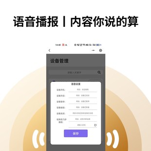 极亚大货车自助扫码加水时无人值守防雷扫码收费支付控制关