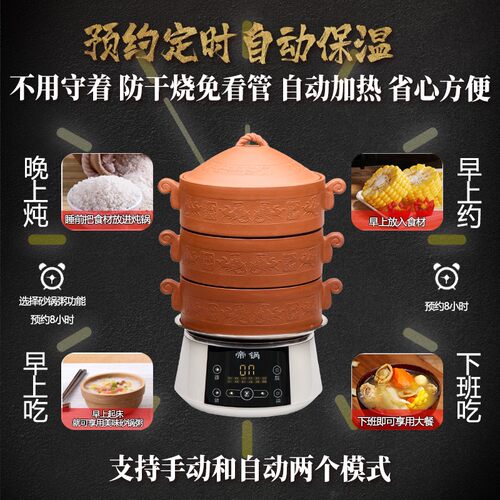 帝锅电汽锅鸡汽锅盗汗蒸锅汤锅紫养生端送礼气锅云南