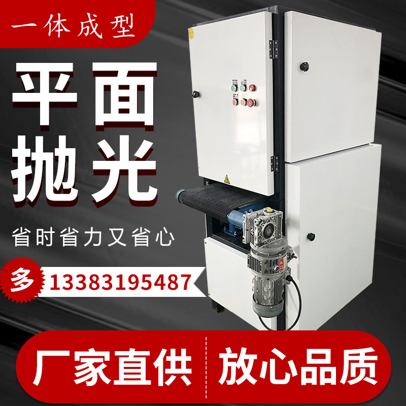 自动金属钢板木工平面打磨抛光砂光拉丝去毛刺除锈台式,五金/工具,抛光机/地面抛光机,淘宝优惠券,粉丝福利购,淘宝优惠卷