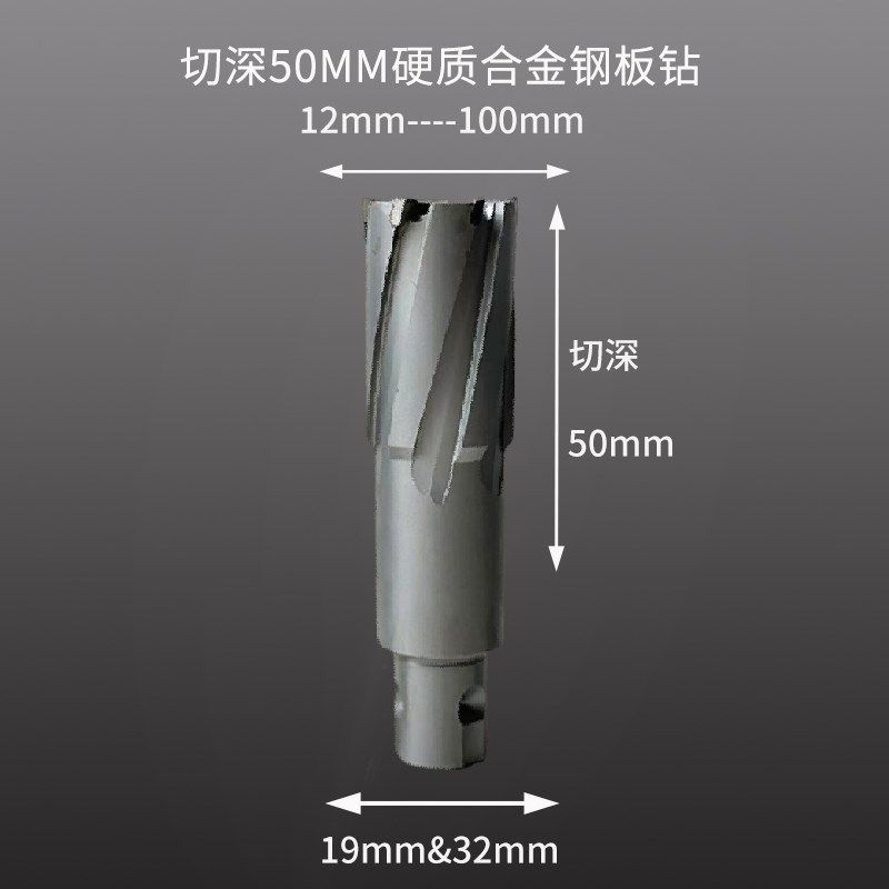恒胜空心钻头深度取心钻头 磁力钻 台钻 钢板钻硬质合金钻头,五金/工具,扩孔钻,淘宝优惠券,粉丝福利购,淘宝优惠卷