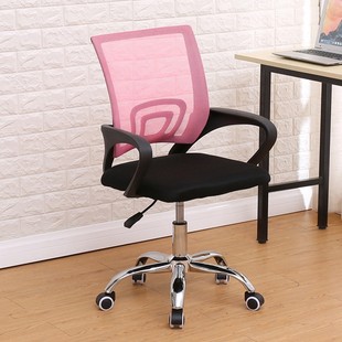 办公椅电脑椅升降转椅会议培训椅职工椅学生座椅书桌椅电脑游戏椅
