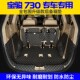 汽车后背尾箱垫防水拉货 9款 款 宝骏全包围后备箱垫