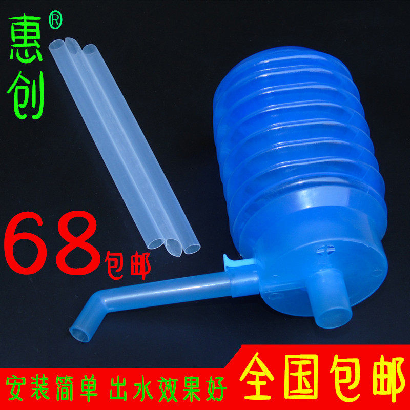 水之帮惠创手压泵泵水器压水器大桶水吸水器抽水器压水泵