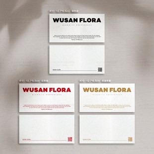 店节日卡片新年喜庆贺卡定制印刷束养护卡礼鲜寄语留言卡