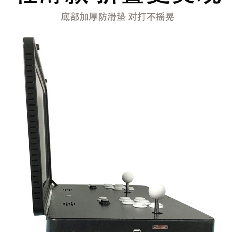 月光宝盒游戏摇杆拳王街迷你格斗潘多拉盒