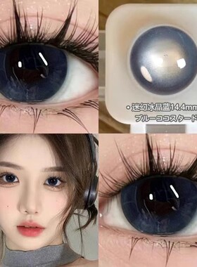 艾晶蓝色美瞳日抛30片清透自然女大小直径10片装官方正品隐形眼镜