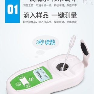 电子数显糖度计高精度水果测糖仪西瓜糖份检测仪甜度测试仪