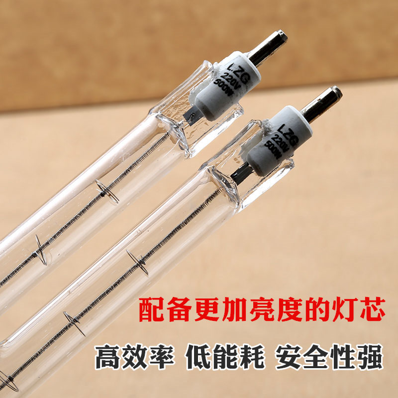 碘钨灯管太阳取暖加热照明卤钨乌灯管1000瓦烤鸭炉专用加粗耐高温