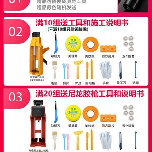 美缝剂瓷砖地砖专用家用墙砖防水磁砖地板砖缝隙清洁勾每填逢胶贴