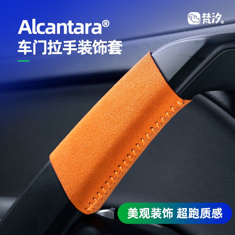 梵汐适用奥迪Q5L车门拉手装饰套车内用品大全专用改装汽车配件