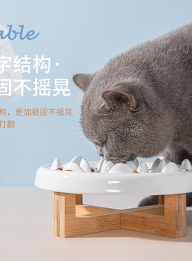 Pans陶瓷猫碗慢食碗猫咪防噎缓食盆盘护颈狗防打翻宠物饭盆高脚
