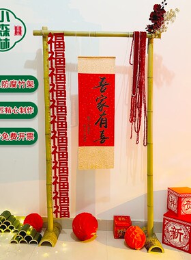 黄色竹子架子防腐竹竿婚宴竹架子搭建竹竿迎宾周岁礼道具户外背景