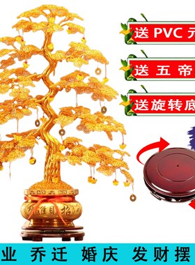 成品中式招财树发财树铜线铝线纯手工编织乔迁开业送礼摇钱树摆件