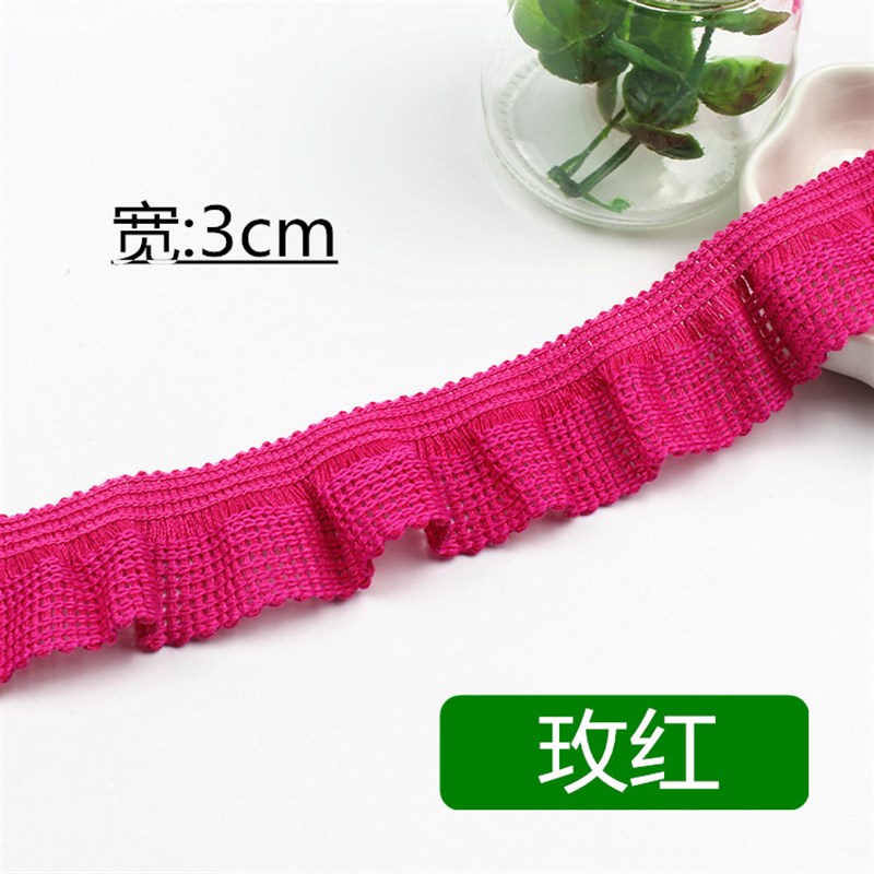 3cm宽彩色皱褶弹力网格木耳花边衣服裙边领袖口辅料DIY装饰松紧带